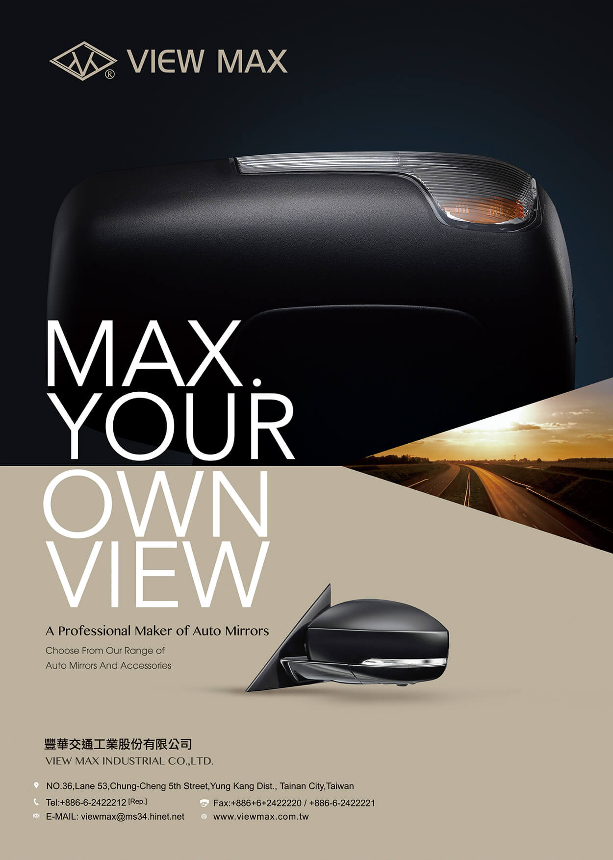 型錄規劃設計、品牌形象