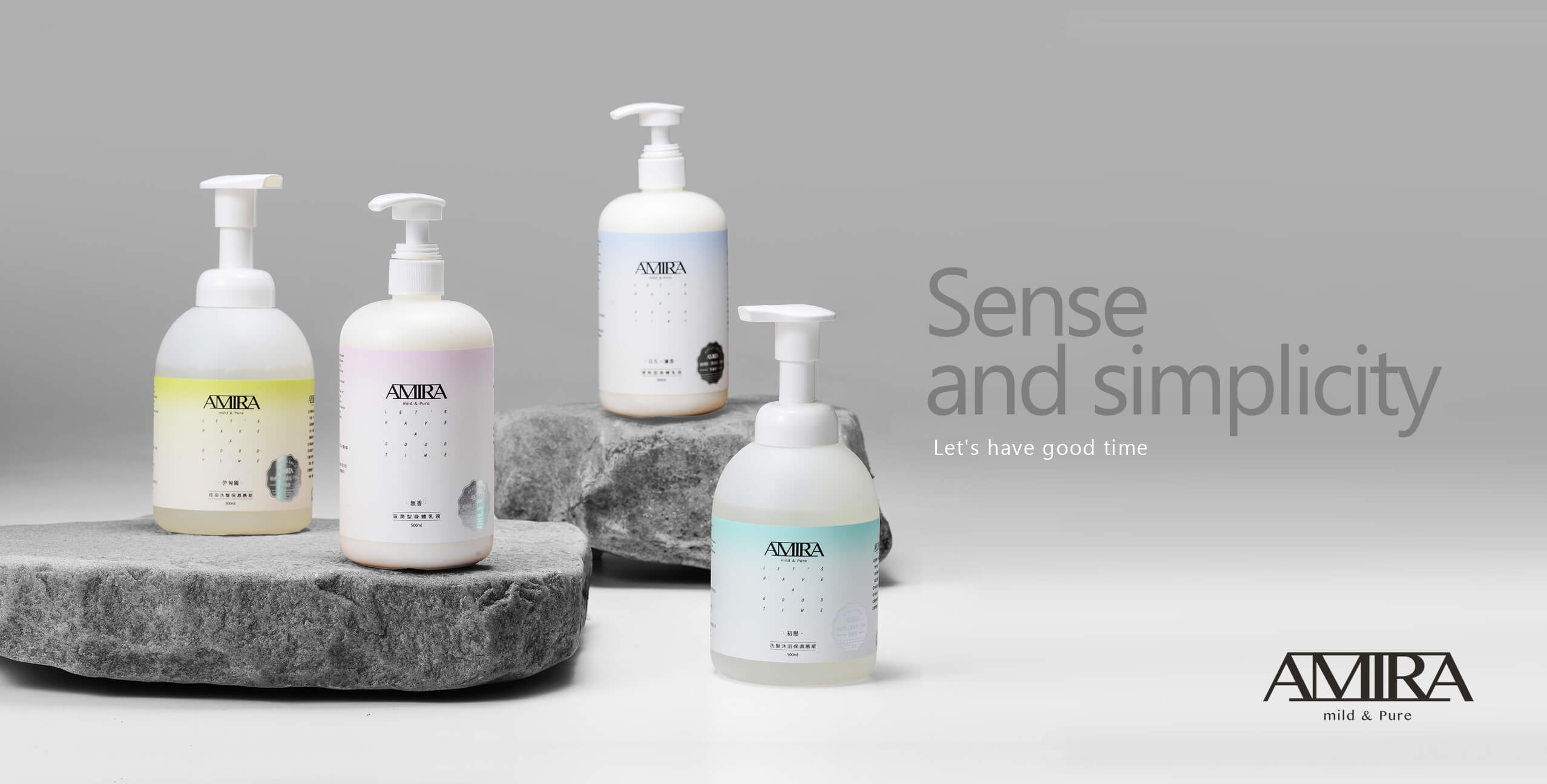 AMIRA鵝米樂-主視覺形象設計一