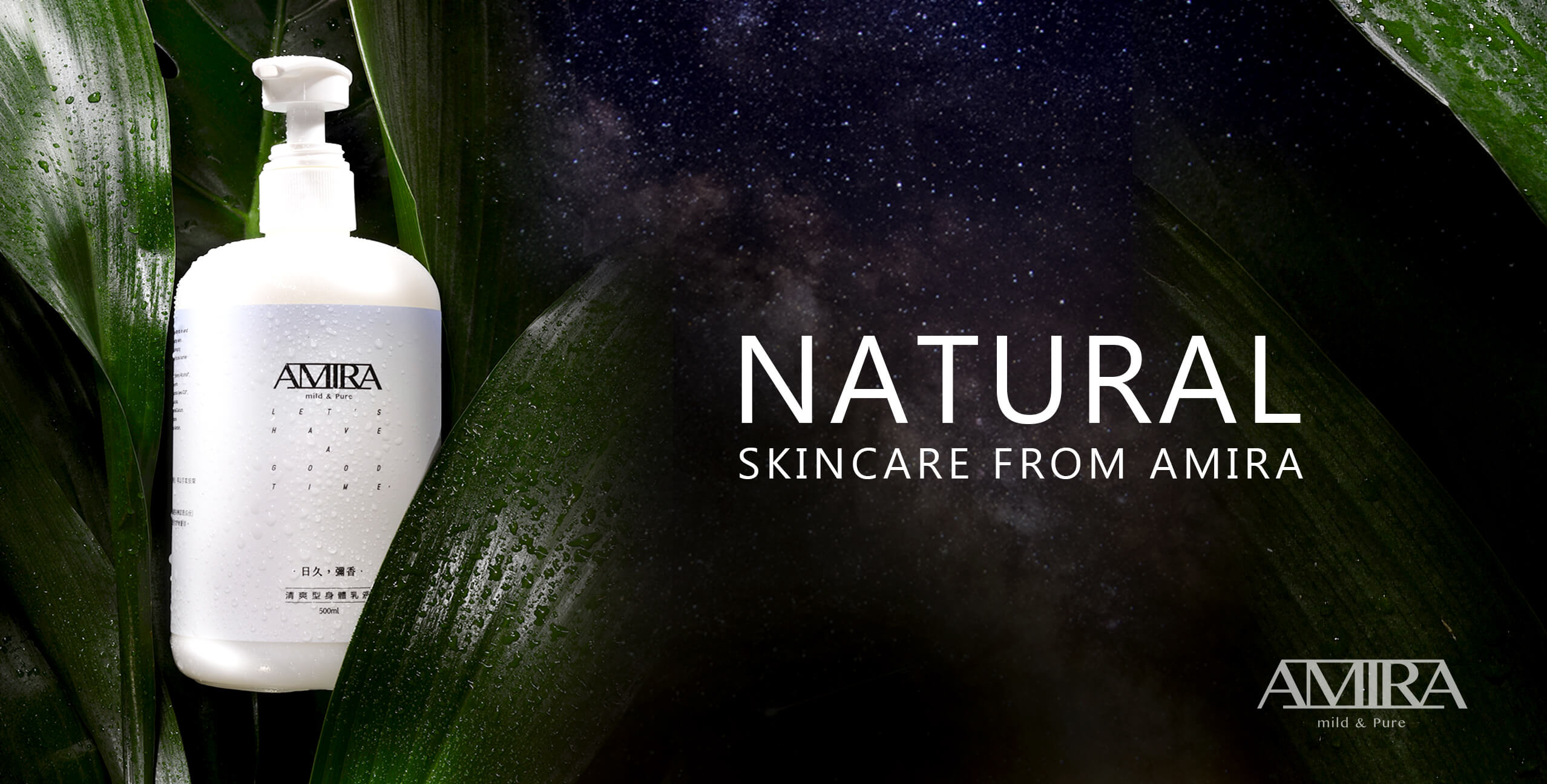 AMIRA鵝米樂-主視覺形象設計二