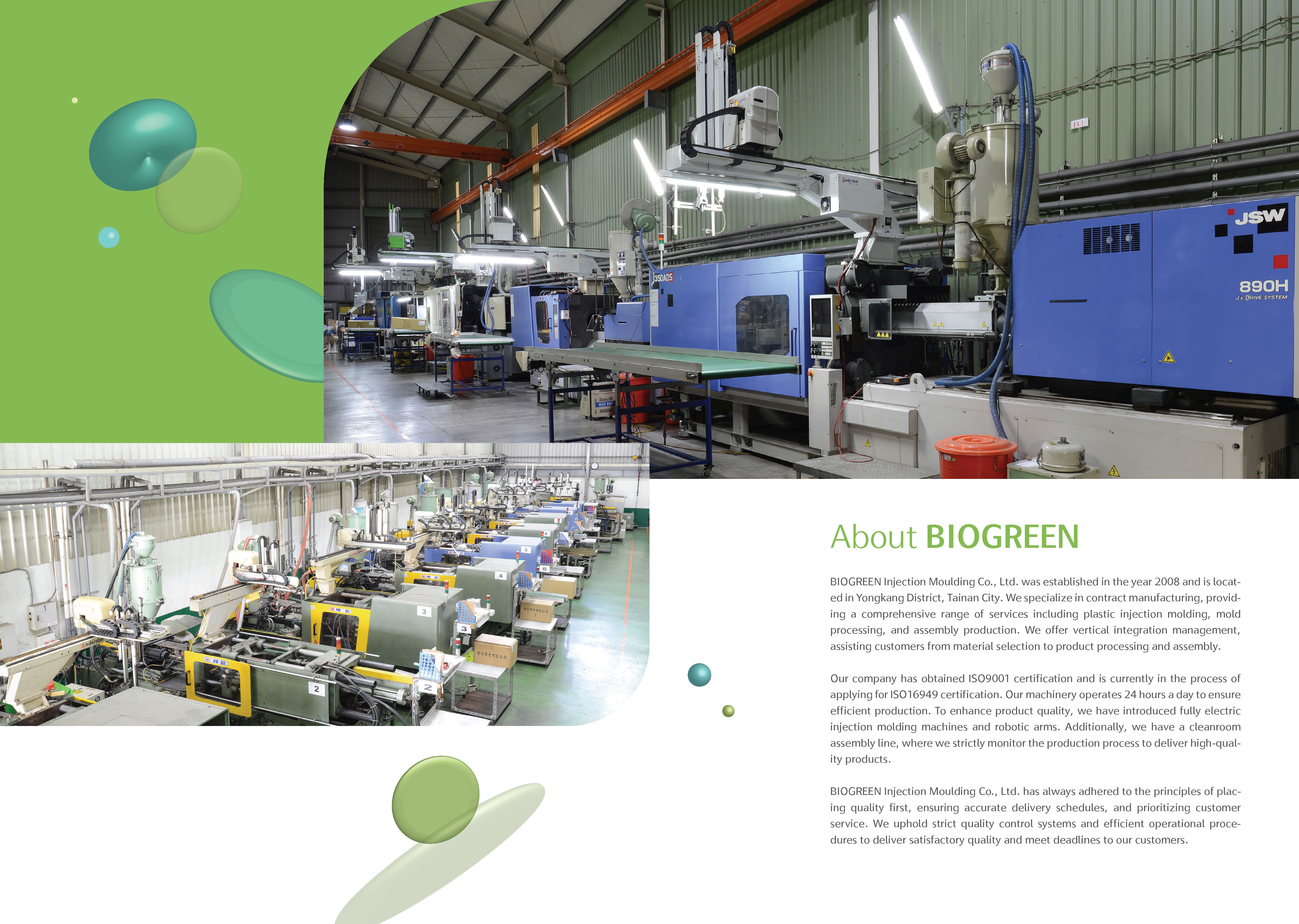 瑩宗實業BIOGREEN-型錄設計三