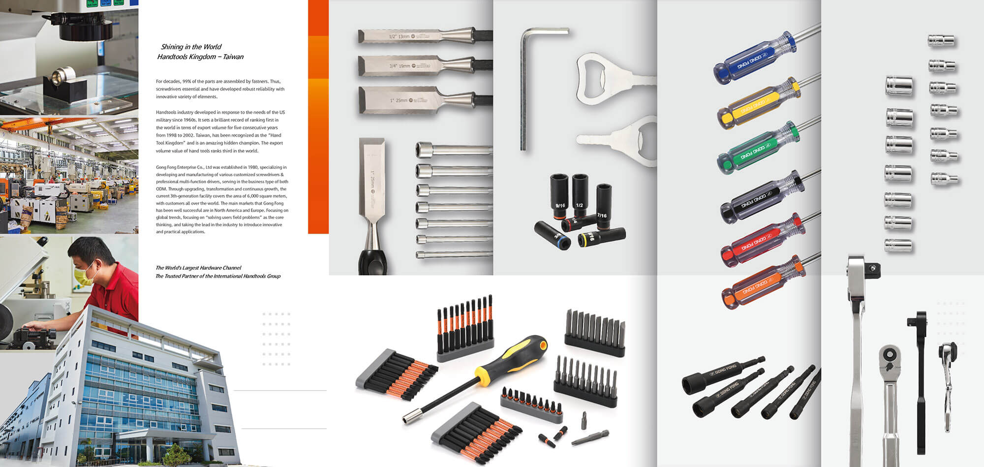 工豐企業國外策展型-型錄設計二