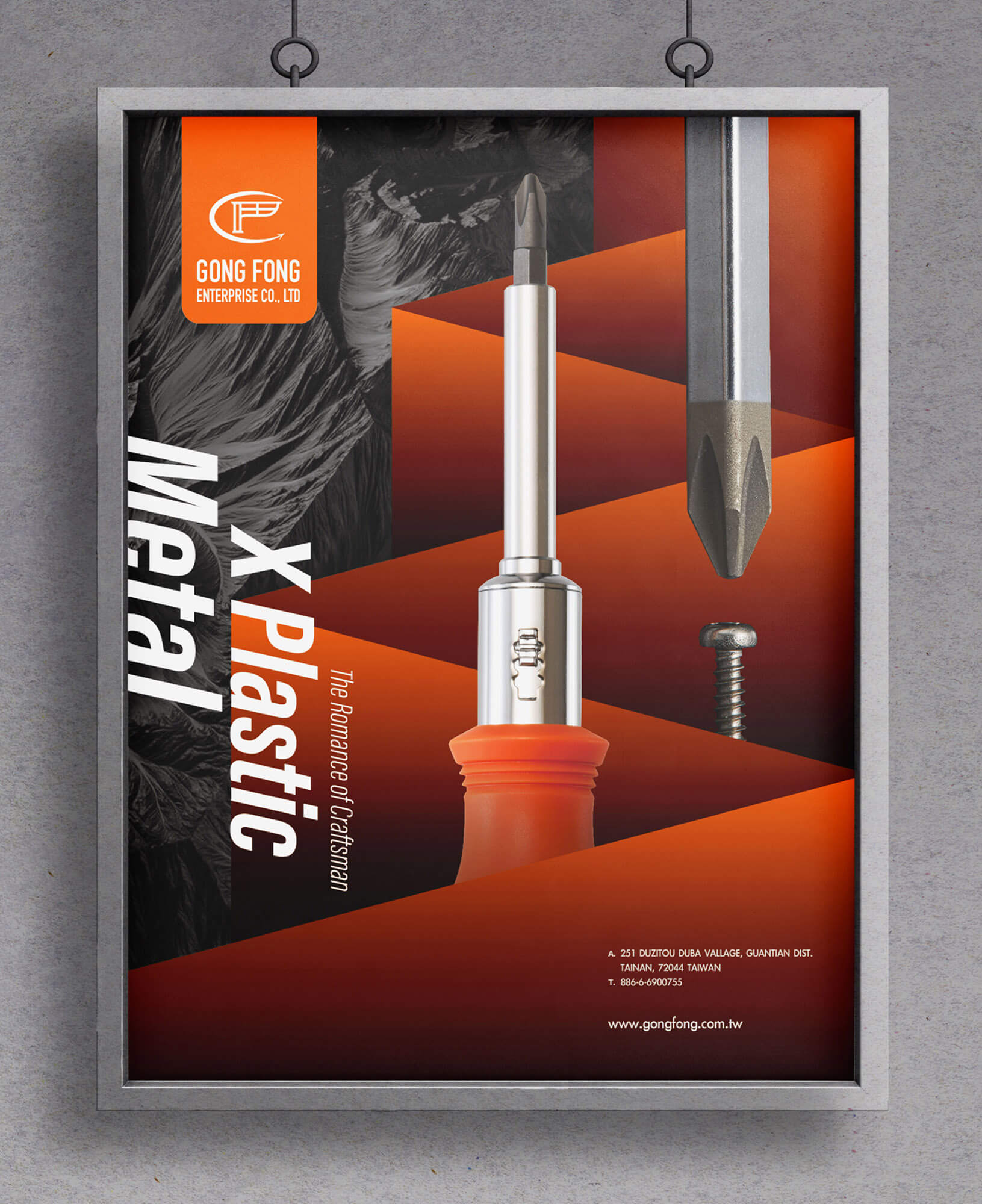 工豐企業國外策展型-海報設計四