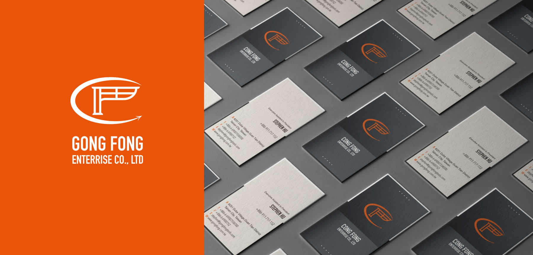 台南品牌整合視覺設計作品