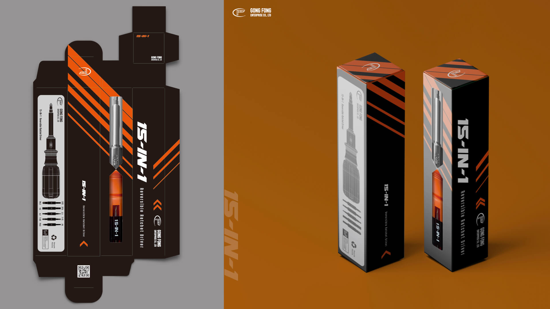 活動展覽-15合一產品包裝設計二