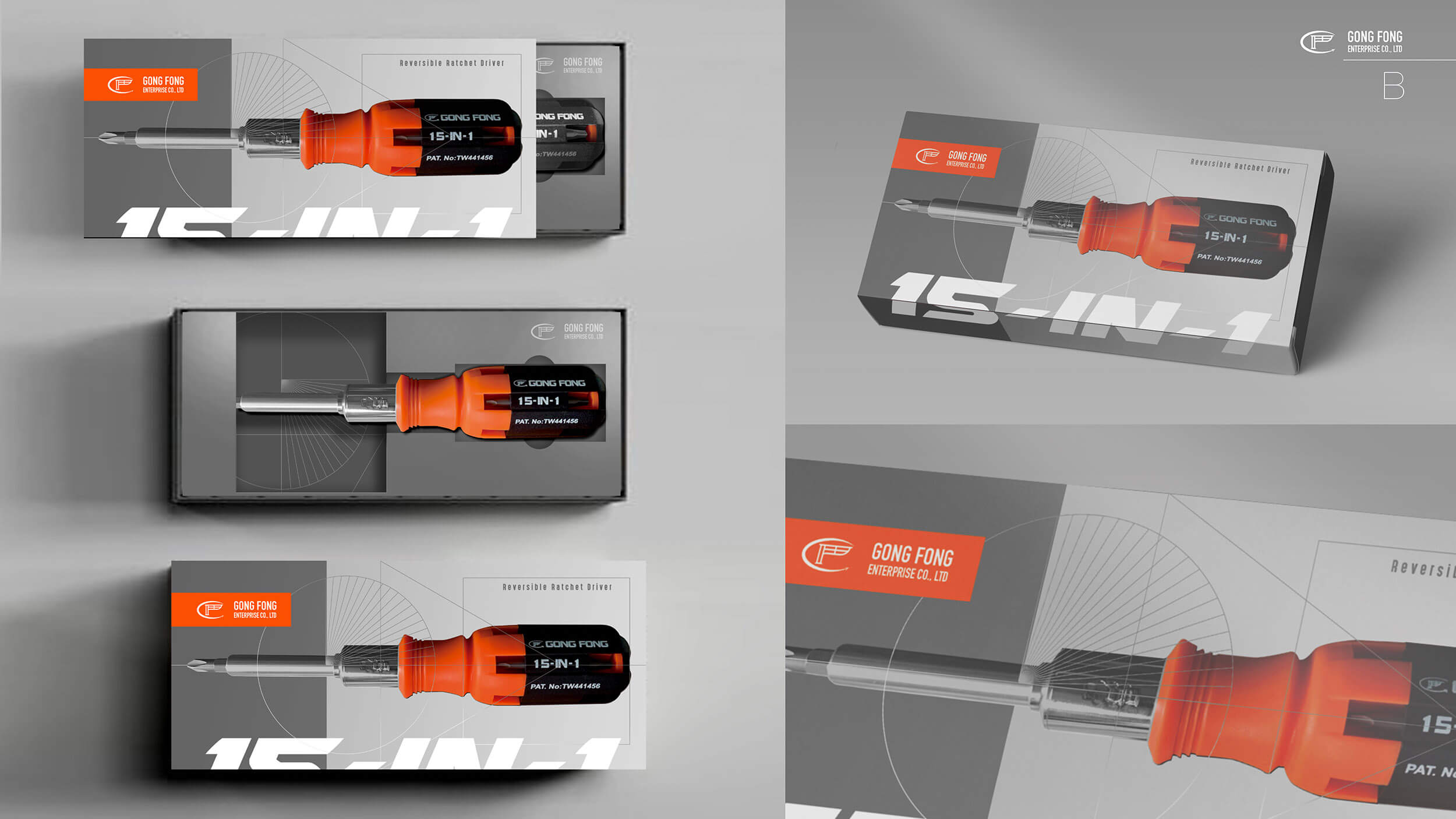 活動展覽-產品包裝設計四