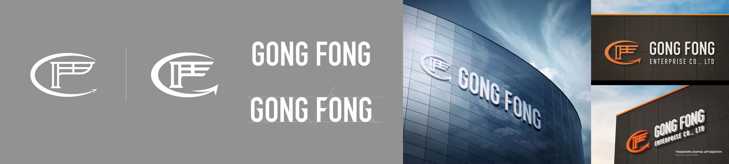 CIS識別系統-標誌規劃設計