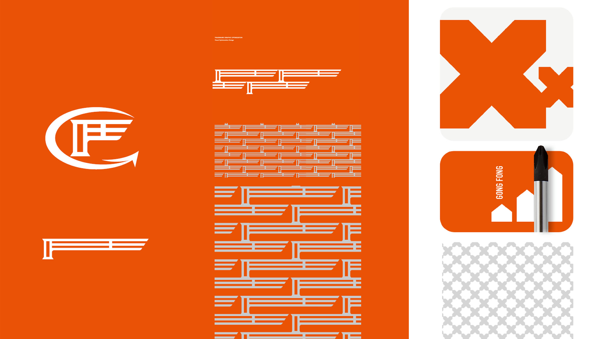 CIS識別系統-色彩運用系統設計