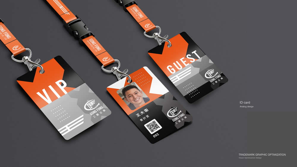 CIS識別系統-宣傳平面海報設計