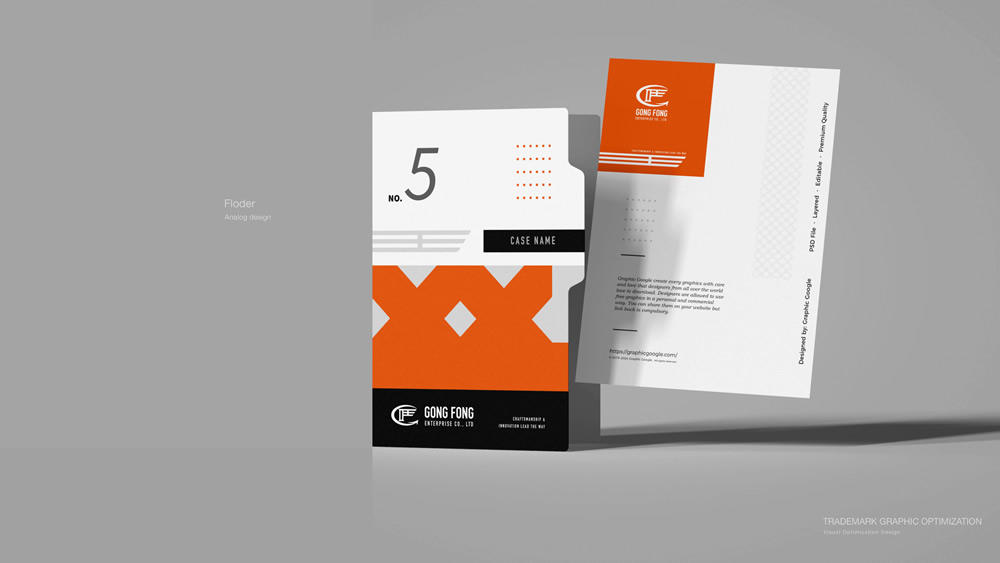 CIS識別系統-員工辦公備品設計