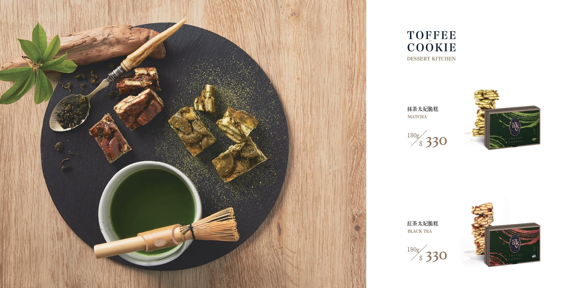 MKS謎克詩公司型錄設計四