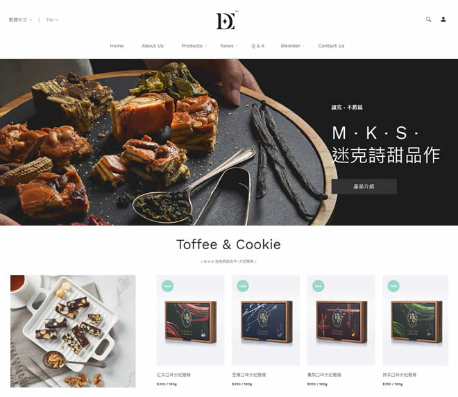 謎克詩甜品作網頁設計